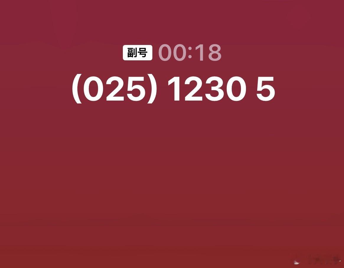 各渠道投诉垃圾中通，18公里路程，送了超24小时还没到。一问就是在路上正常时效，