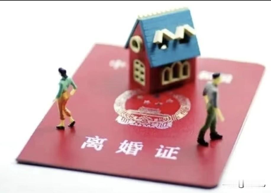 想象很美好，现实很骨感
你能接受“高考后离婚”吗？
 
身边太多夫妻，早就没了感