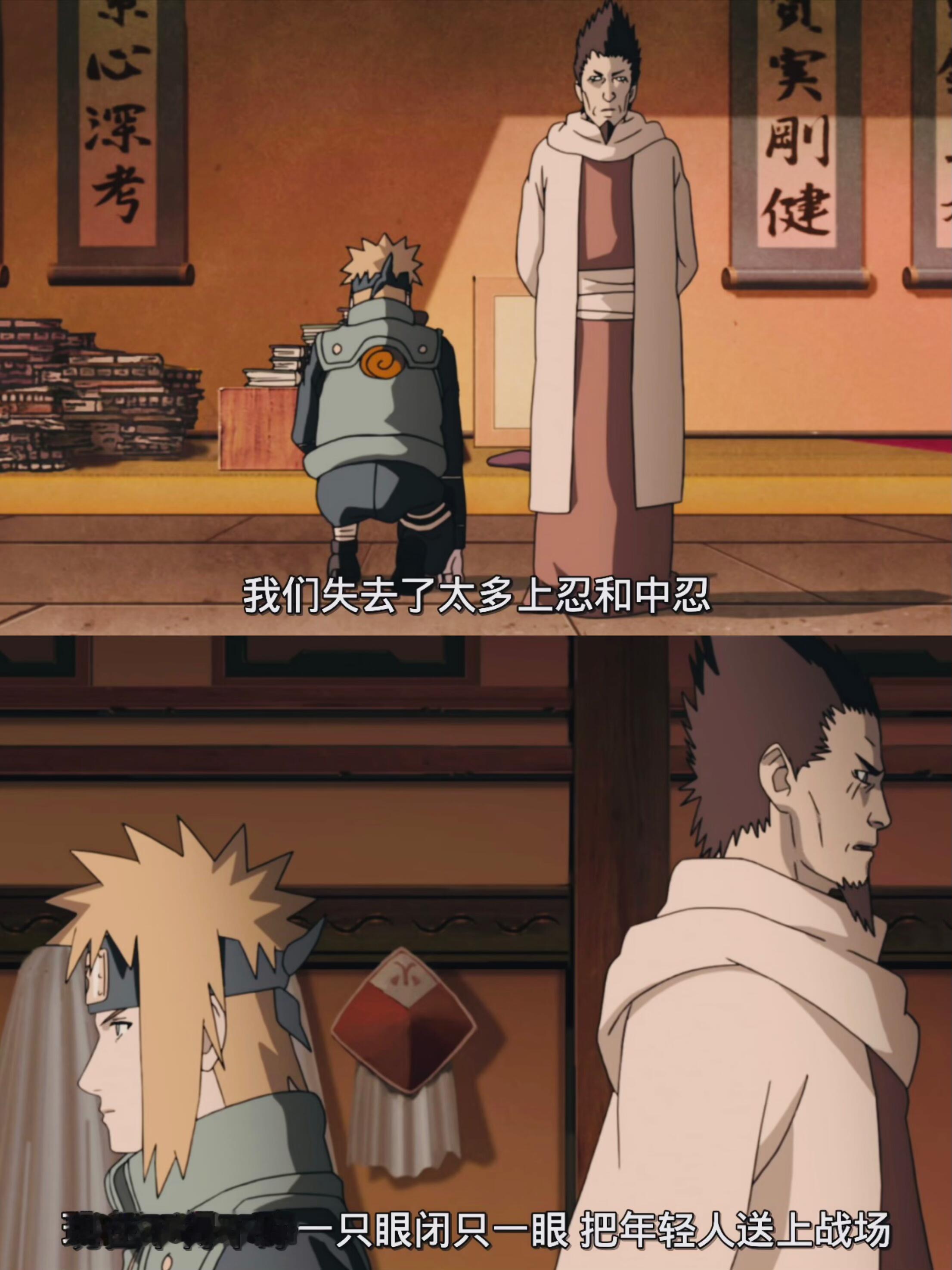 这个忍界真的挺离谱啊！火影忍者