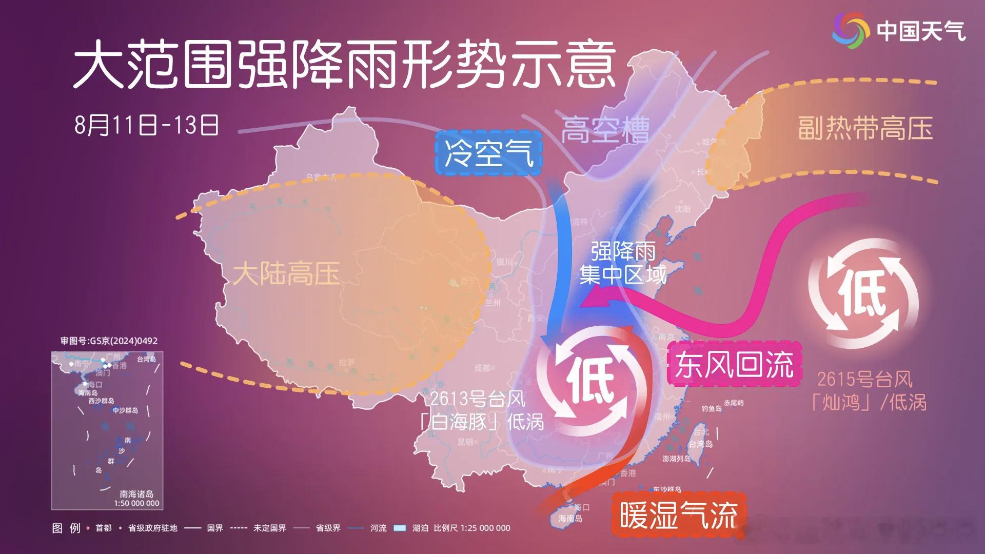 气象观察团 未来三天，受台风“白海豚”影响，浙江、上海、福建北部、江西北部、江苏