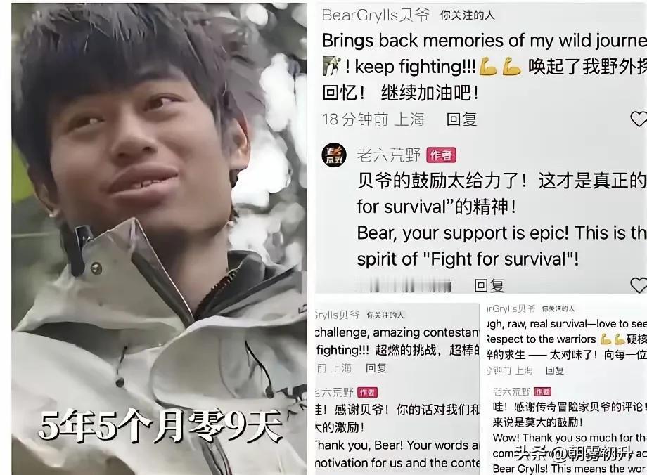 荒野求生“这次玩大了”！
林北估计要哭晕在厕所了，奖金50万不是那么好赚的，决赛