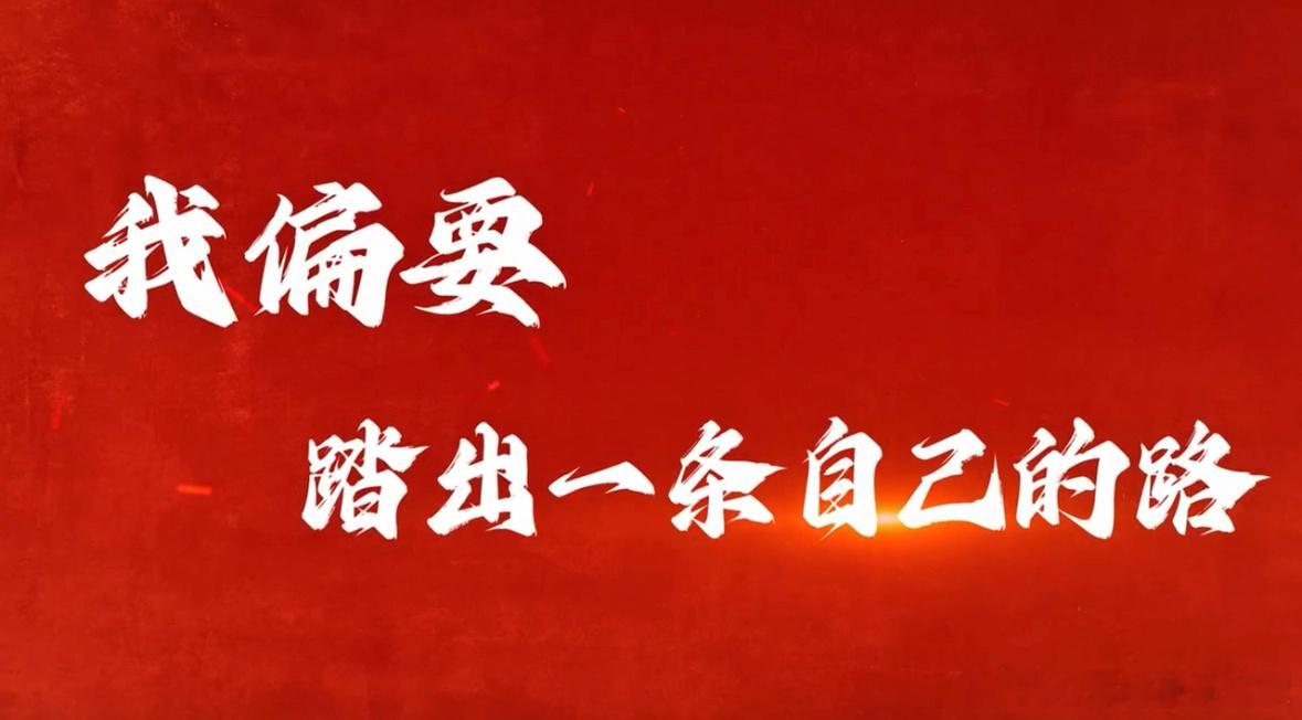 哪吒之魔童闹海进入影史票房榜前八 开始爬榜咯！哪吒冲！！！国漫之光一路狂飙！！！