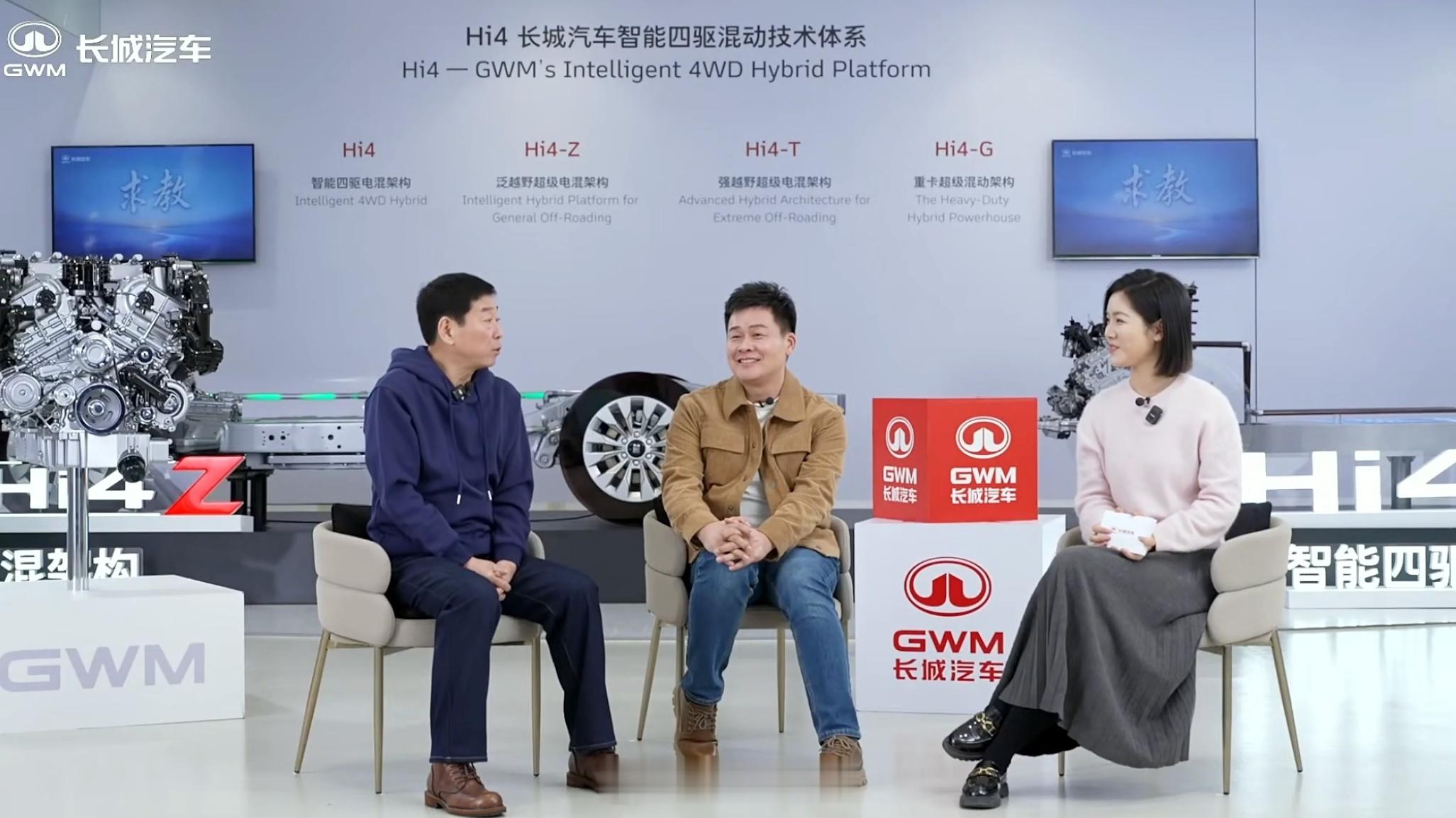 长城汽车今天聊平台，听下来，最重要的一点是合理性。这句话听起来，挺不合理的。因为