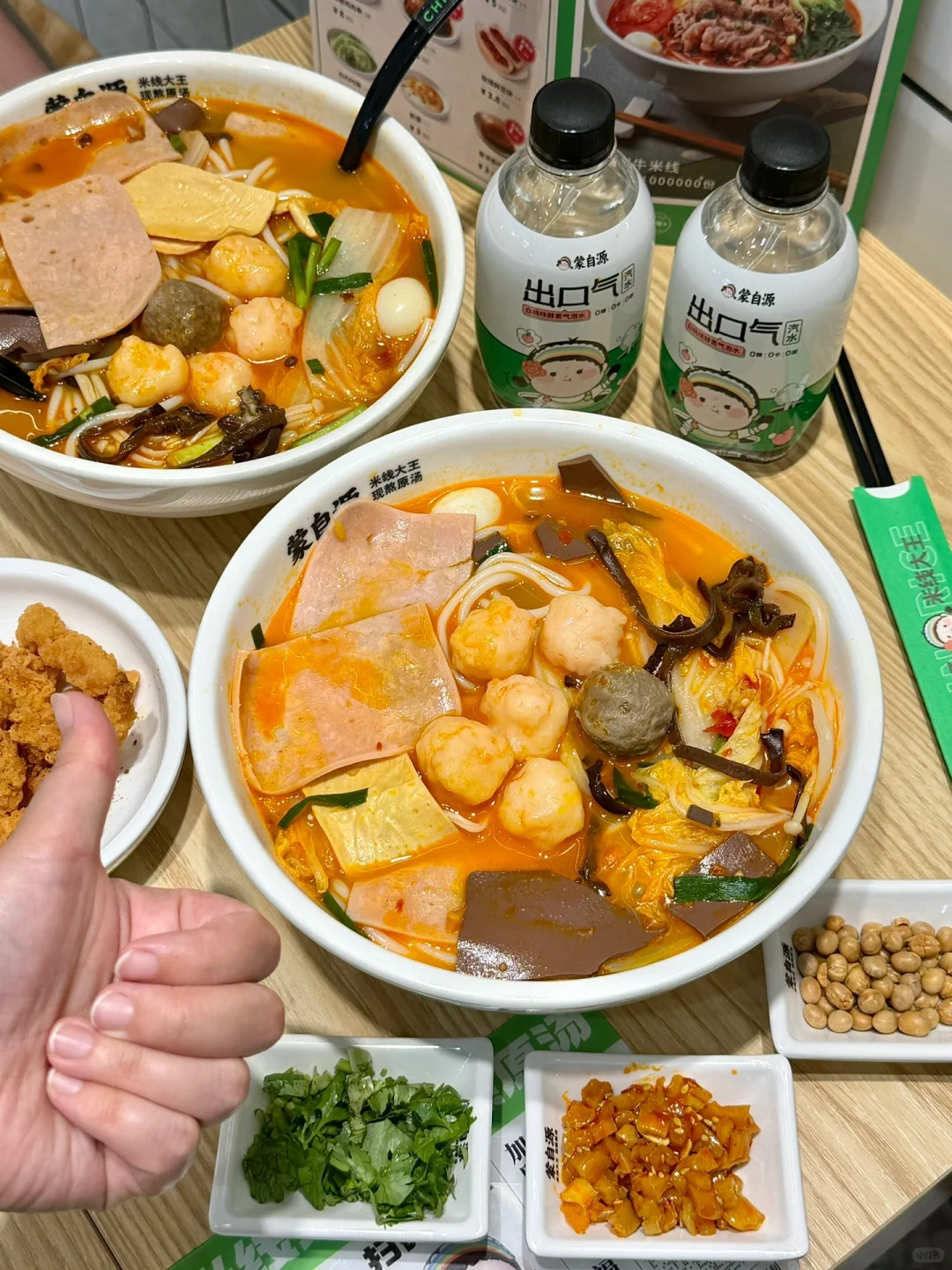 这得要多香……才能让我连去3天啊😭吼吼吃！！