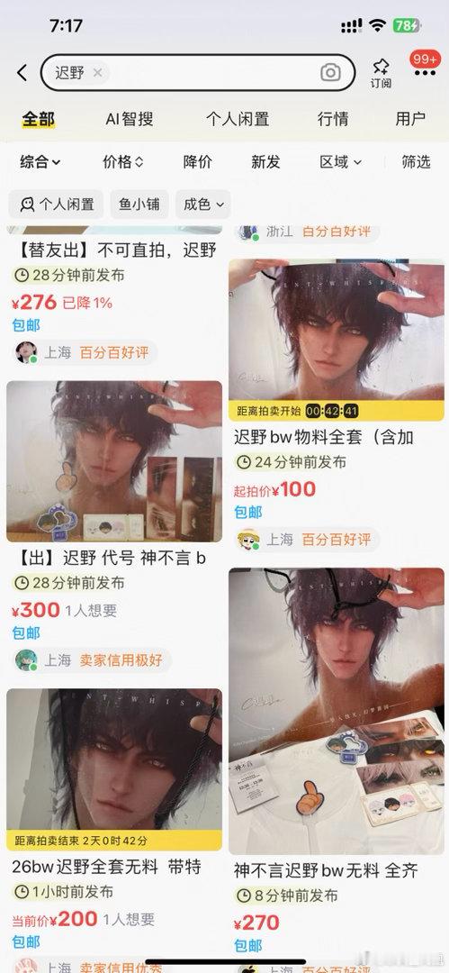 而我只是一个想要镭射票的小女孩 