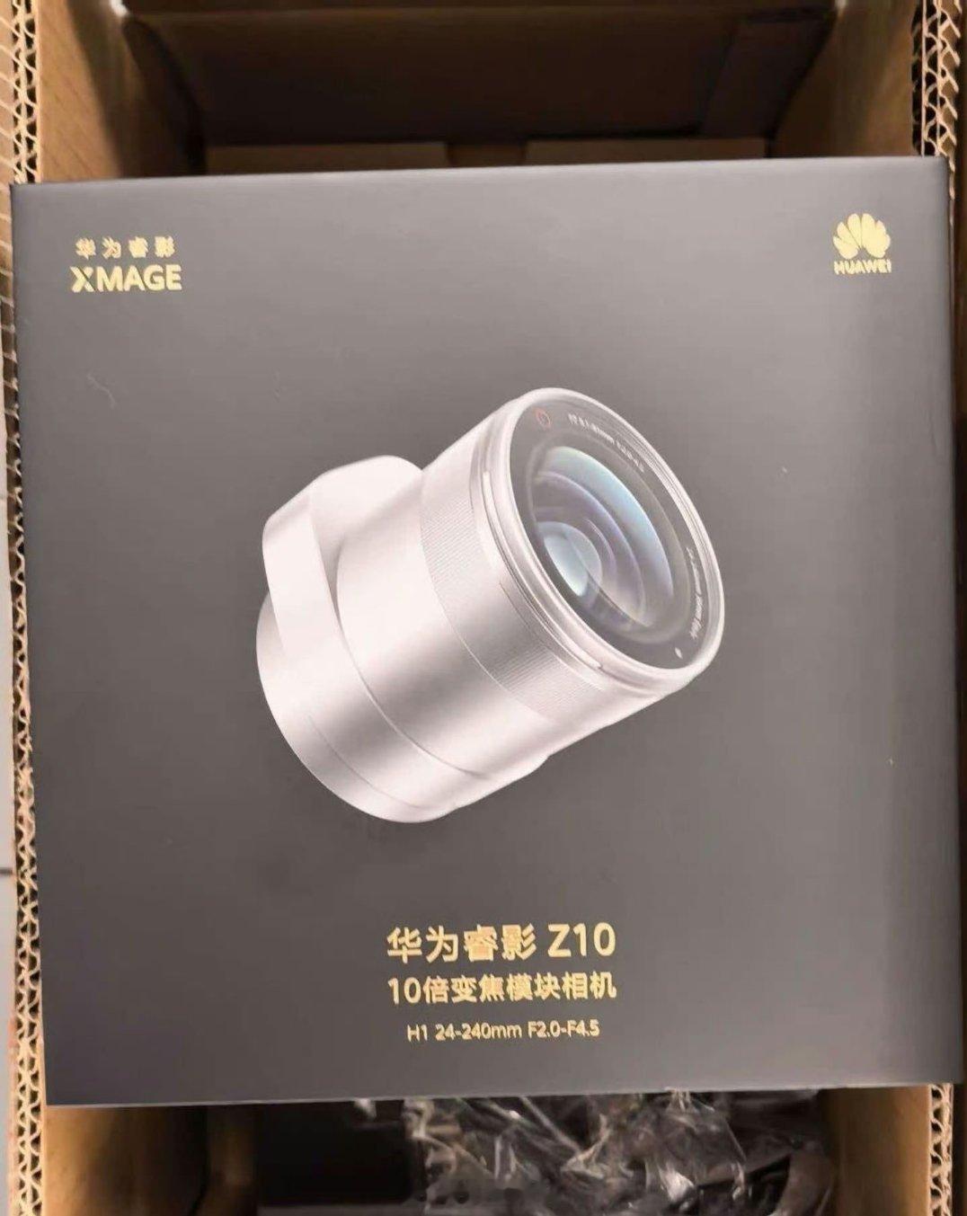 华为睿影Z10模块相机，10倍变焦，这玩意组到手机上，会是啥效果？ ​​​