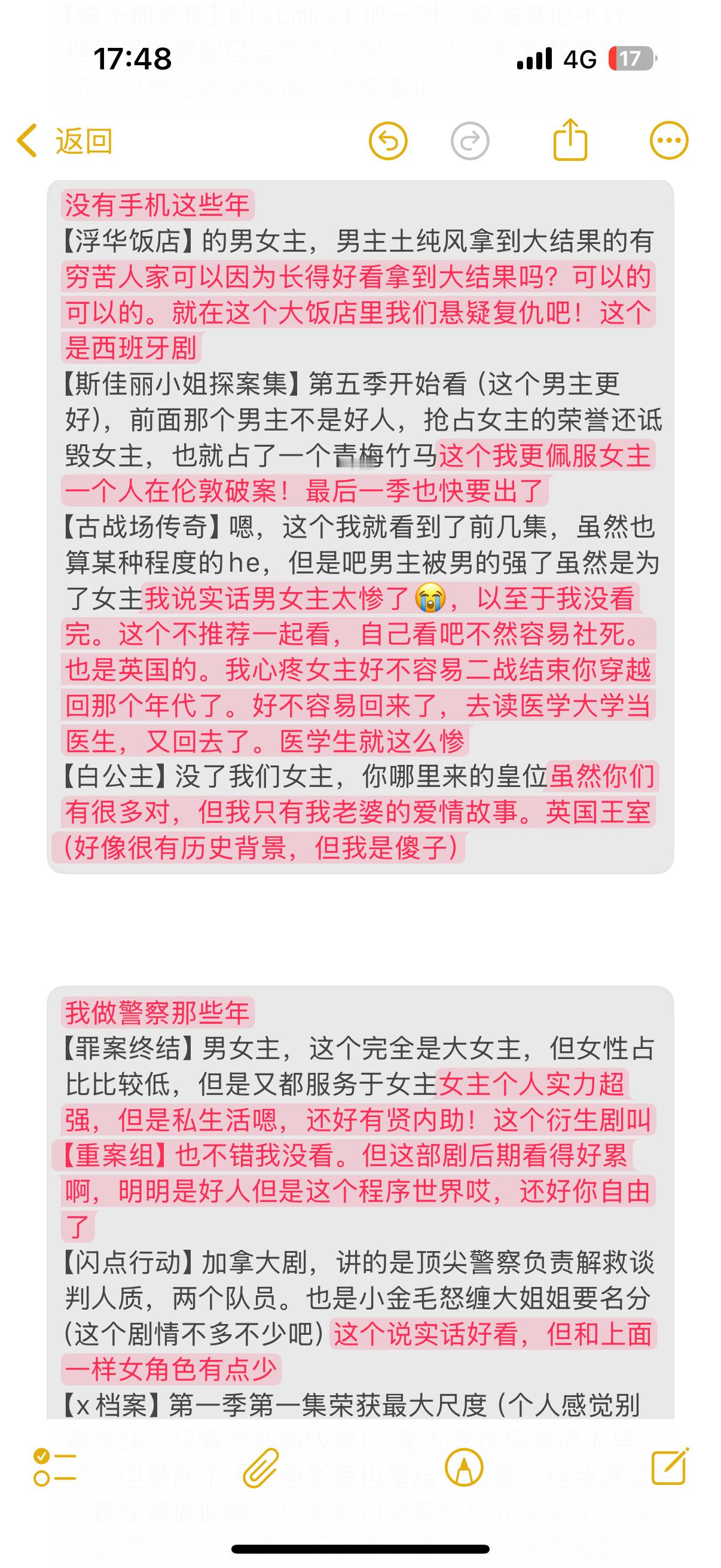 24292【一些男帅女美的bg】你还在担心家产颜值不匹配？结局没善终？我个人认为
