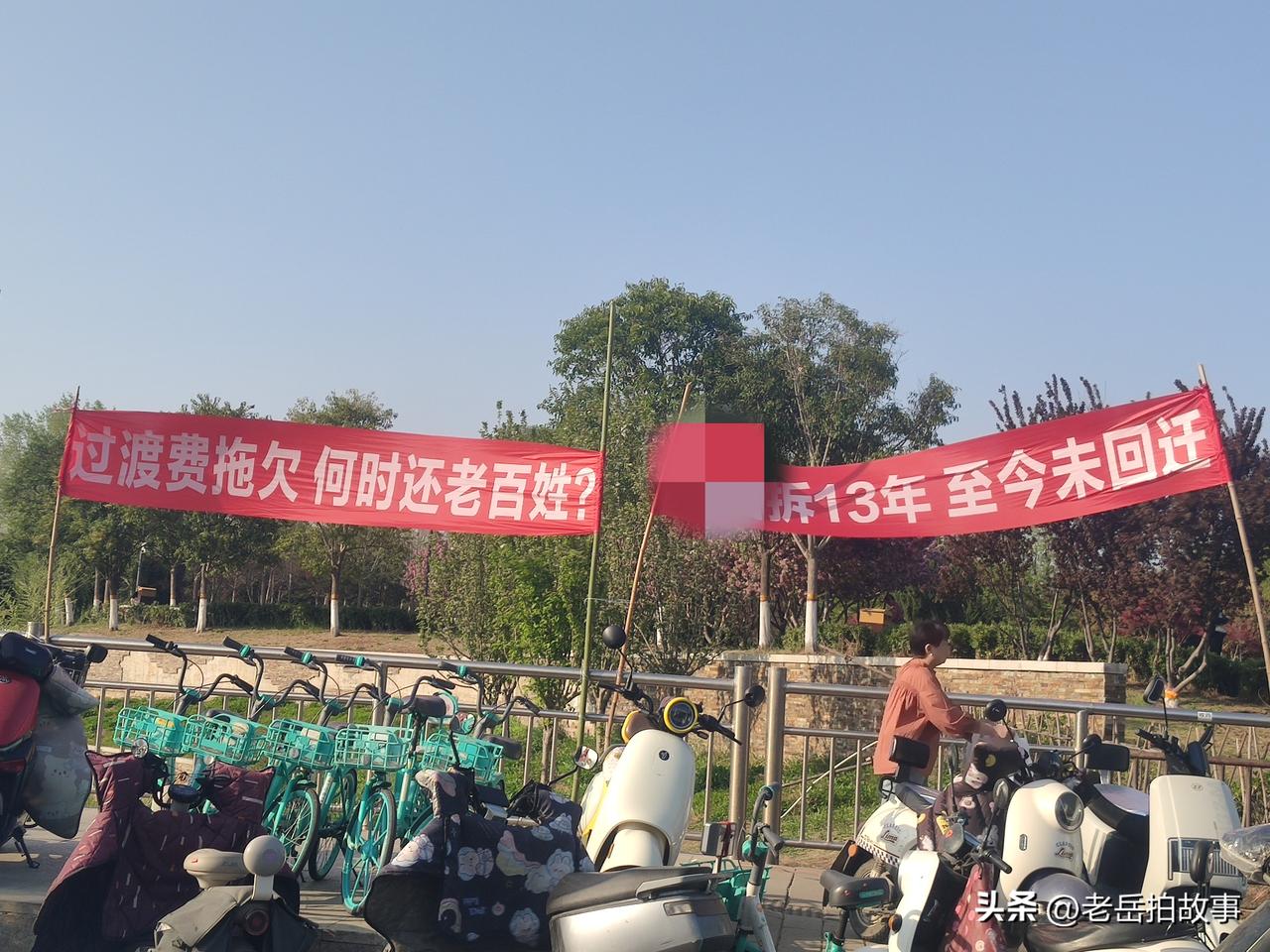 刚刚途经郑州市中原区一公园门口时，看到大门口的马路边上有人打出了两个红色横幅，一