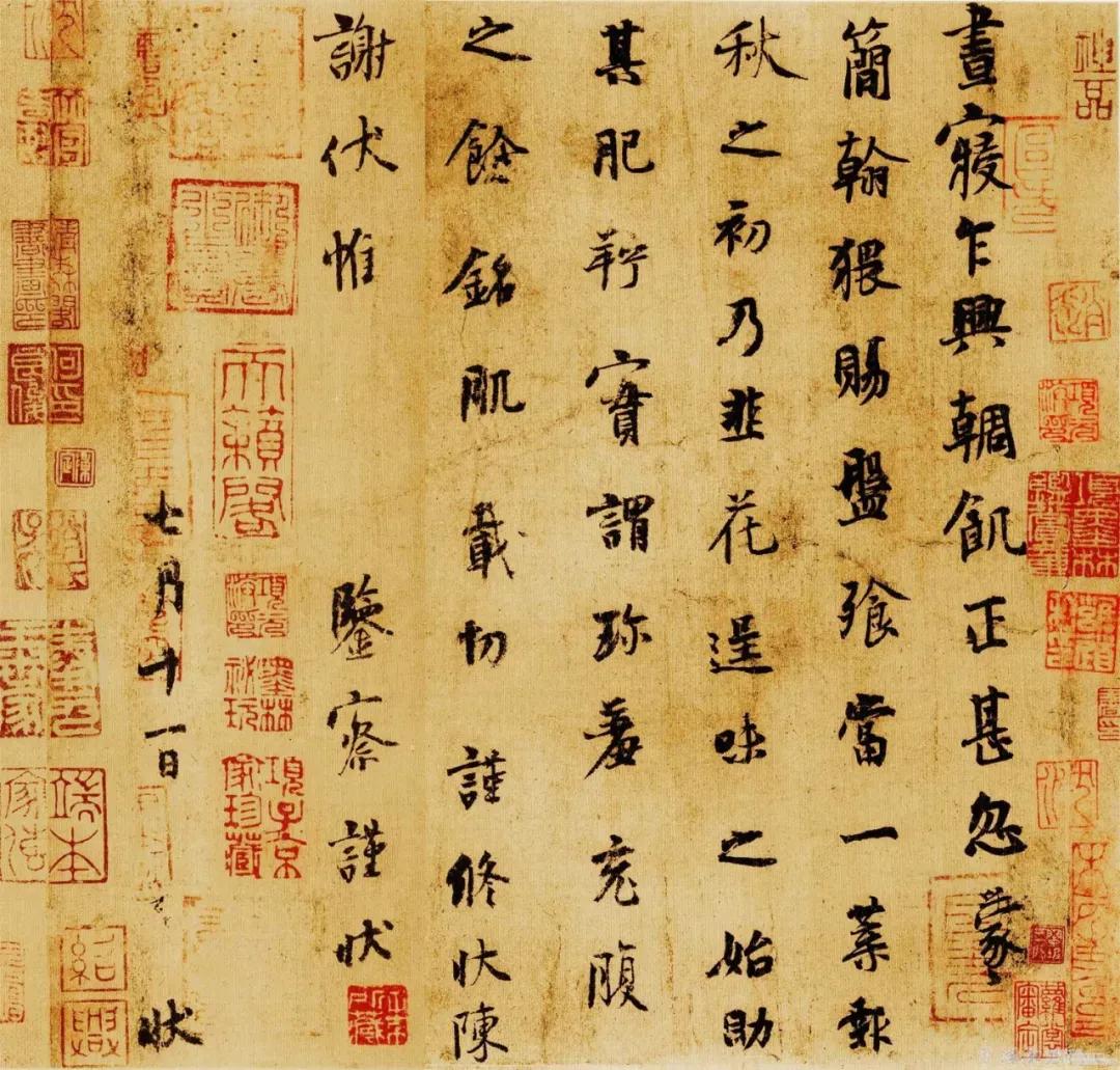 《韭花帖》确实是一幅优秀的书法作品。它的字体流畅自然，用笔精妙，展现了杨凝式高超