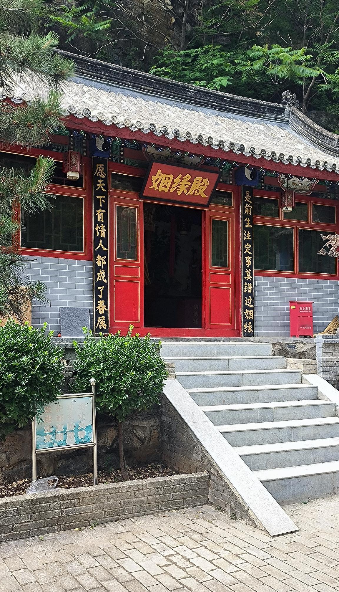 今天是5月20日
俗话说“千里姻缘一线牵”
在这个温馨的日子里
愿天下真心相爱的