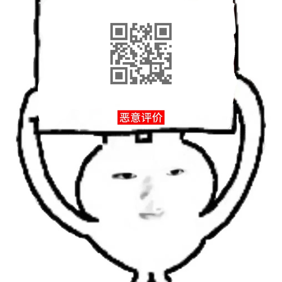 先扩散再做 💐见plq 