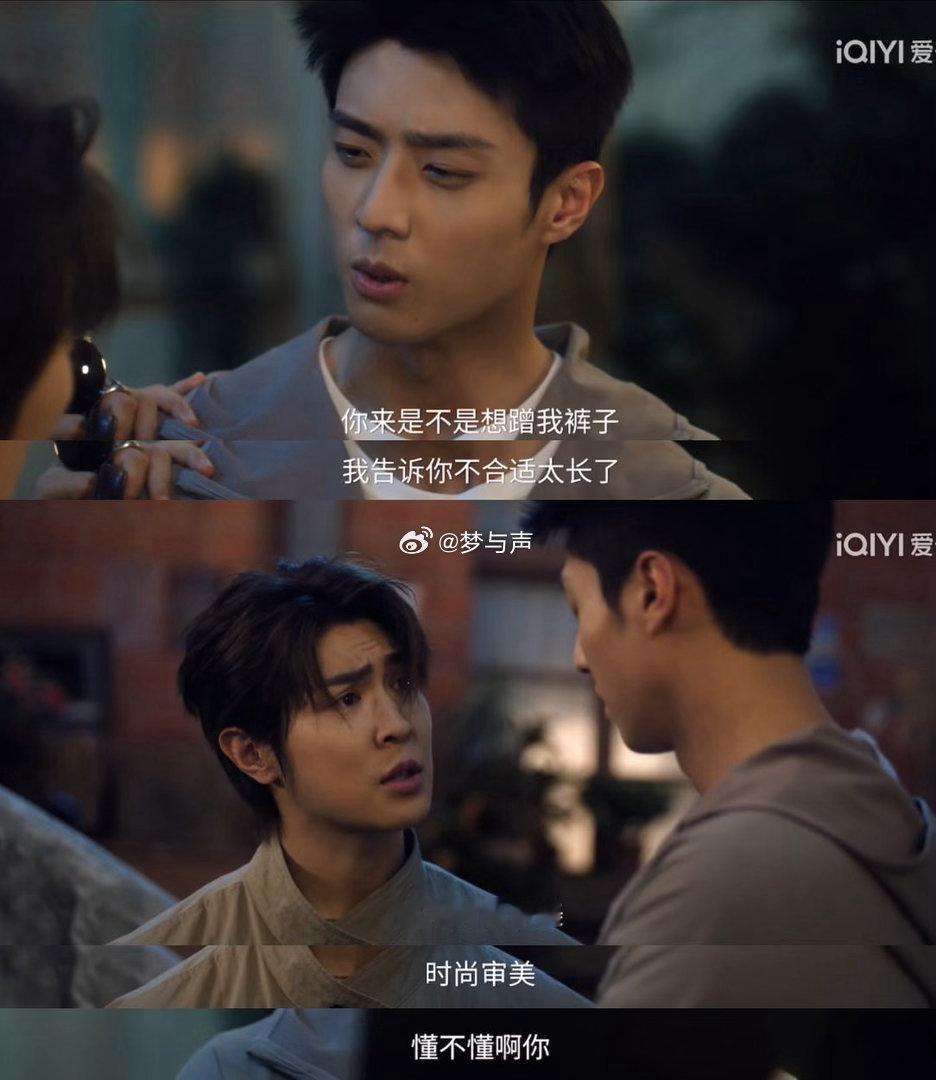 虞书欣懂马伯骞的时尚马伯骞考古下半身失踪 下半身失踪风已经考古到马伯骞身上了！他