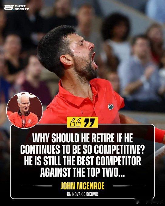 麦肯罗：“如果诺瓦克·德约科维奇依然如此有竞争力，他为什么要退役呢？在对阵阿尔卡