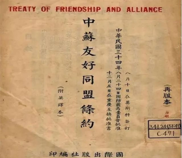 晴雨风说史[超话]晴雨风说史1945年8月9日，苏联出兵我东北，基本消灭盘踞在我