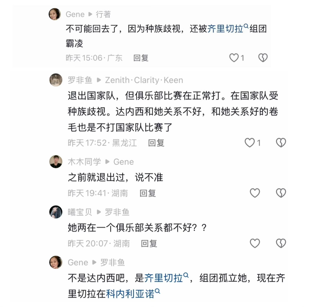 不知道的以为齐里切拉打了欧锦赛呢🙄 ​​​