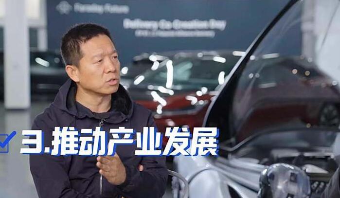 贾老板最近又开始整活儿了，他在接受媒体采访的时候表示，“把FF干成不需要太多资金