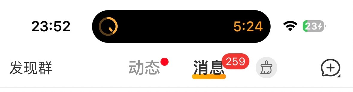 每天上班卡点 续火也卡点… 