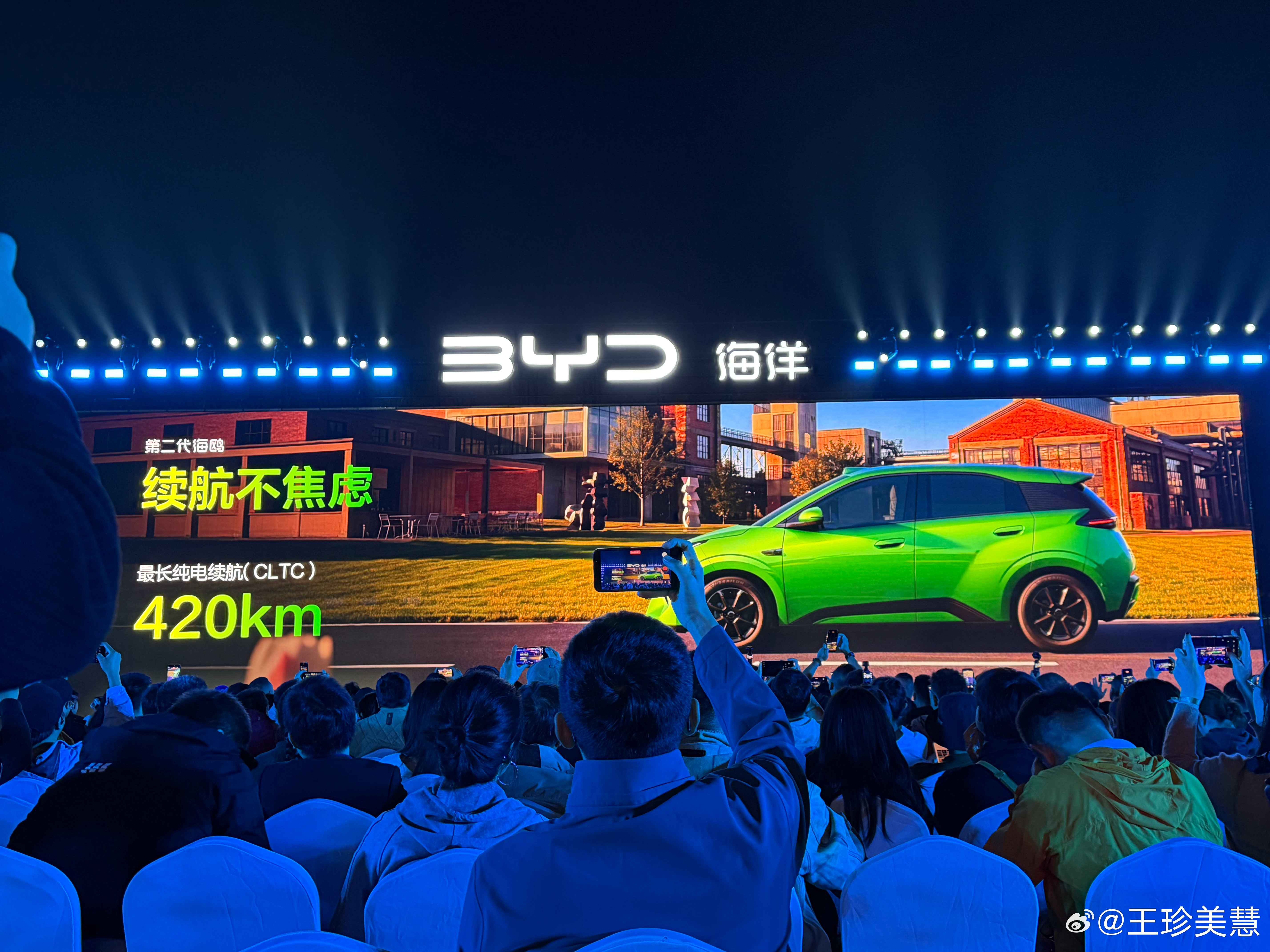 第二代海鸥6.29万起的价格真的惊到我了！不仅是车身尺寸变得更大，车内乘坐空间和
