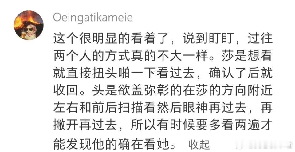 看这俩的相处方式就知道莎莎是掌握主导权的[喵喵] ​​​
