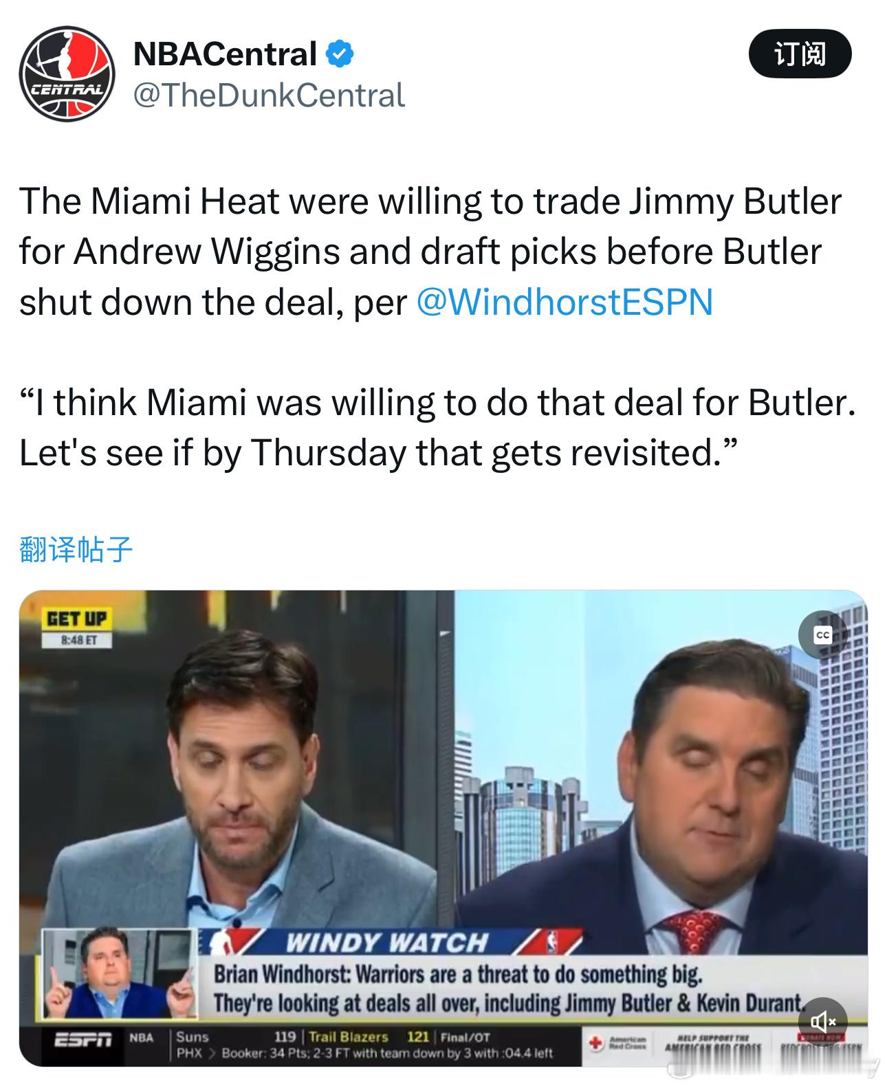 Brian Windhorst：热火愿意用巴特勒换维金斯和选秀权，但巴特勒拒绝了