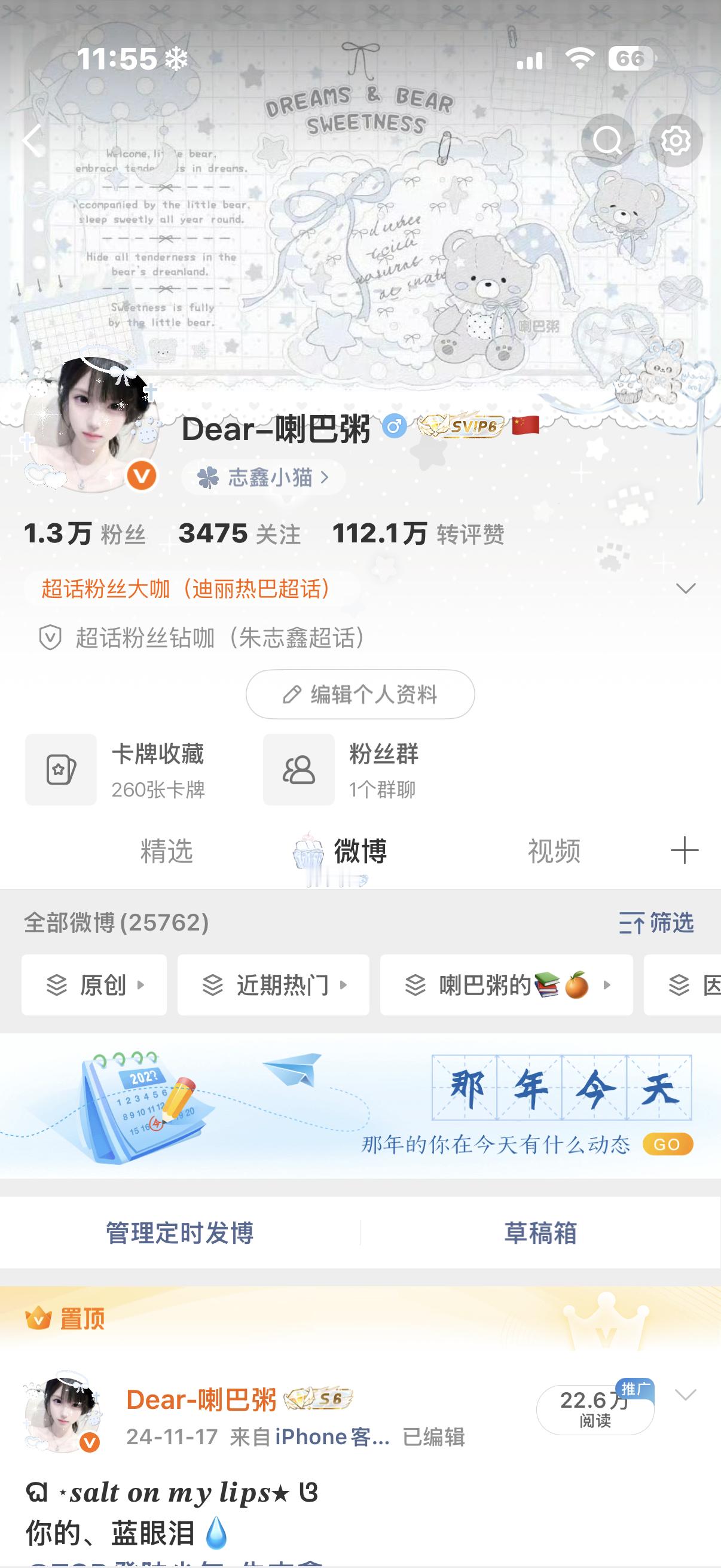 娥要双人了 报下属性 