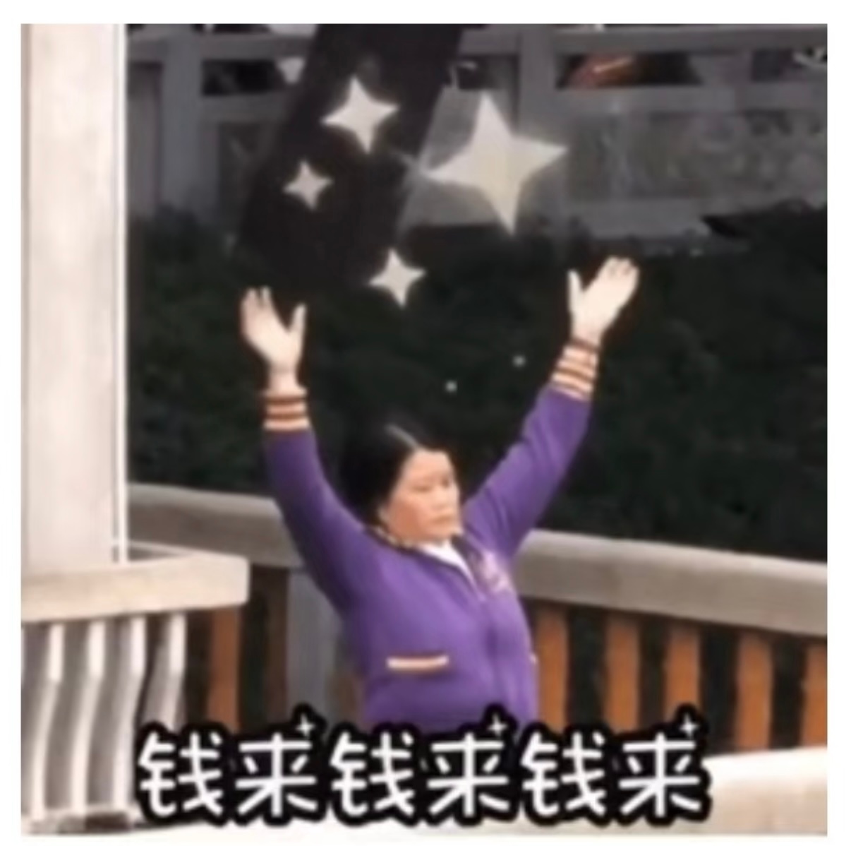 铁粉红包预告来了今晚20:30记得来领🧧周五愉快呀