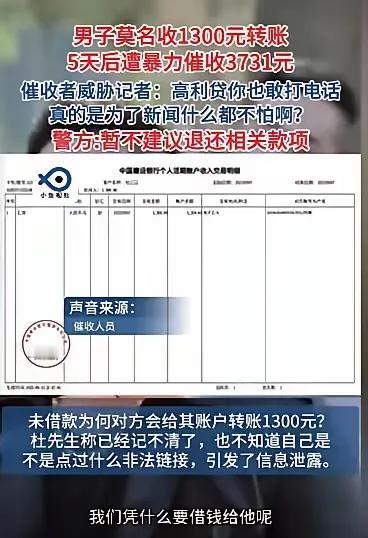 您好，感谢您提供详细信息。从您的描述来看，河南濮阳杜先生遇到的情况属于典型的“个