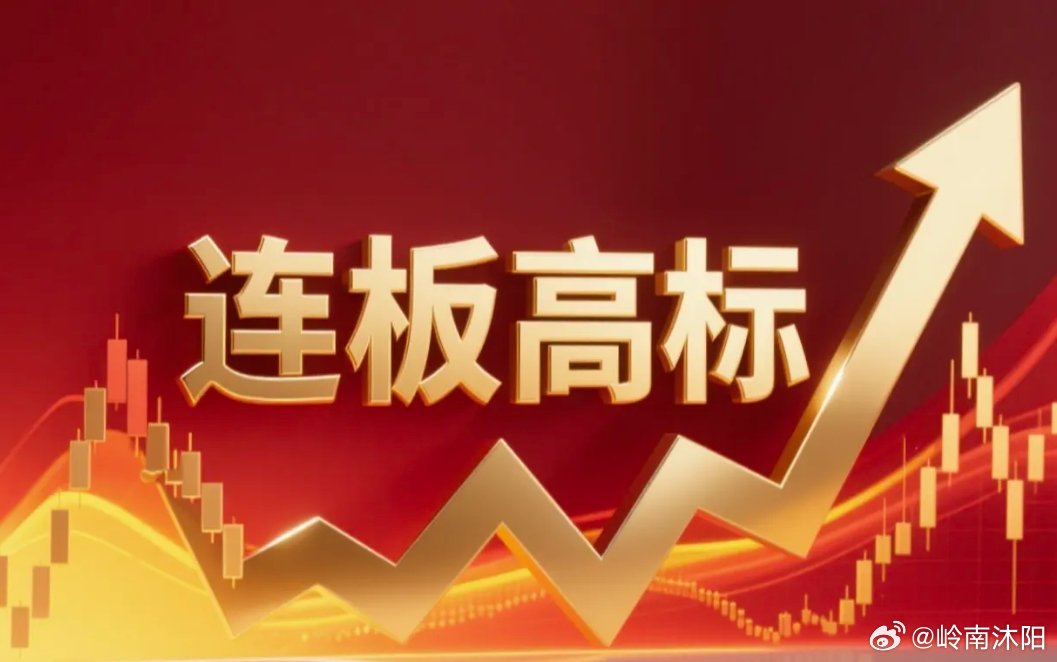 4月7日连板高标梳理（改写版）7连板- 津药药业：主营创新药，属低价医药股5天4