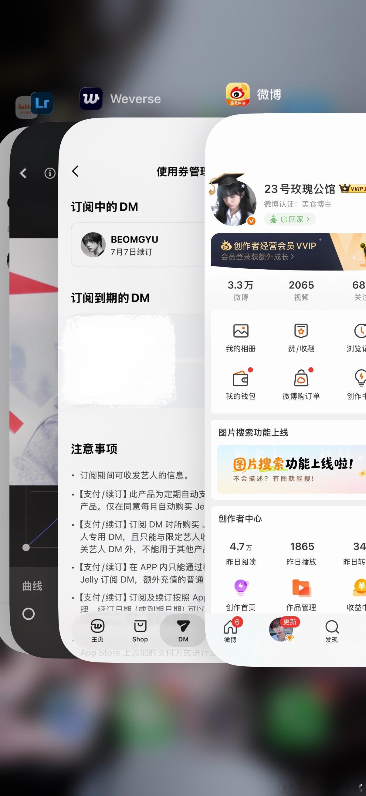 杋吧6月dm审核 