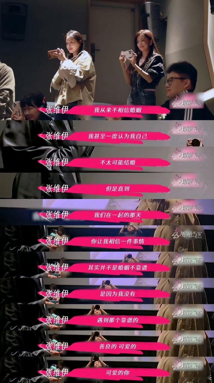董璇张维伊求婚视频张维伊求婚比董璇先落泪救命！看到张维伊求婚董璇，没想到先哭的是