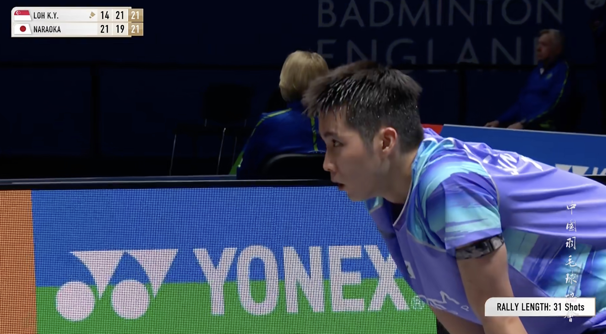 好刺激2026全英羽毛球公开赛