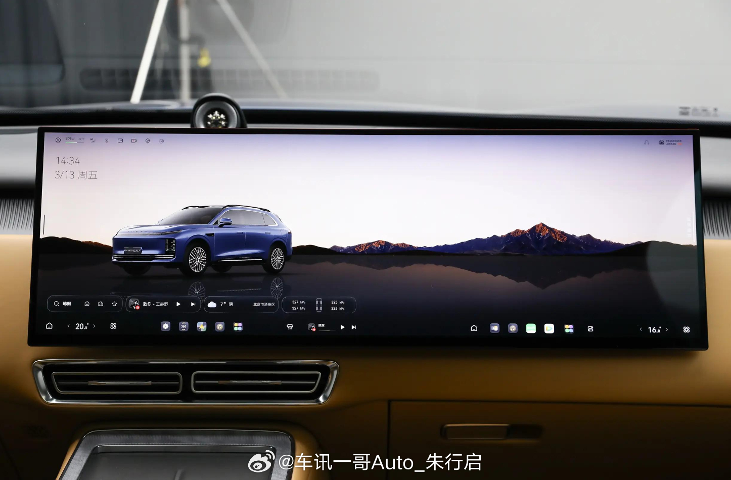 星途汽车旗下全新中大型SUV星途EX7开启盲订，新车采用了最新的设计语言，提供线