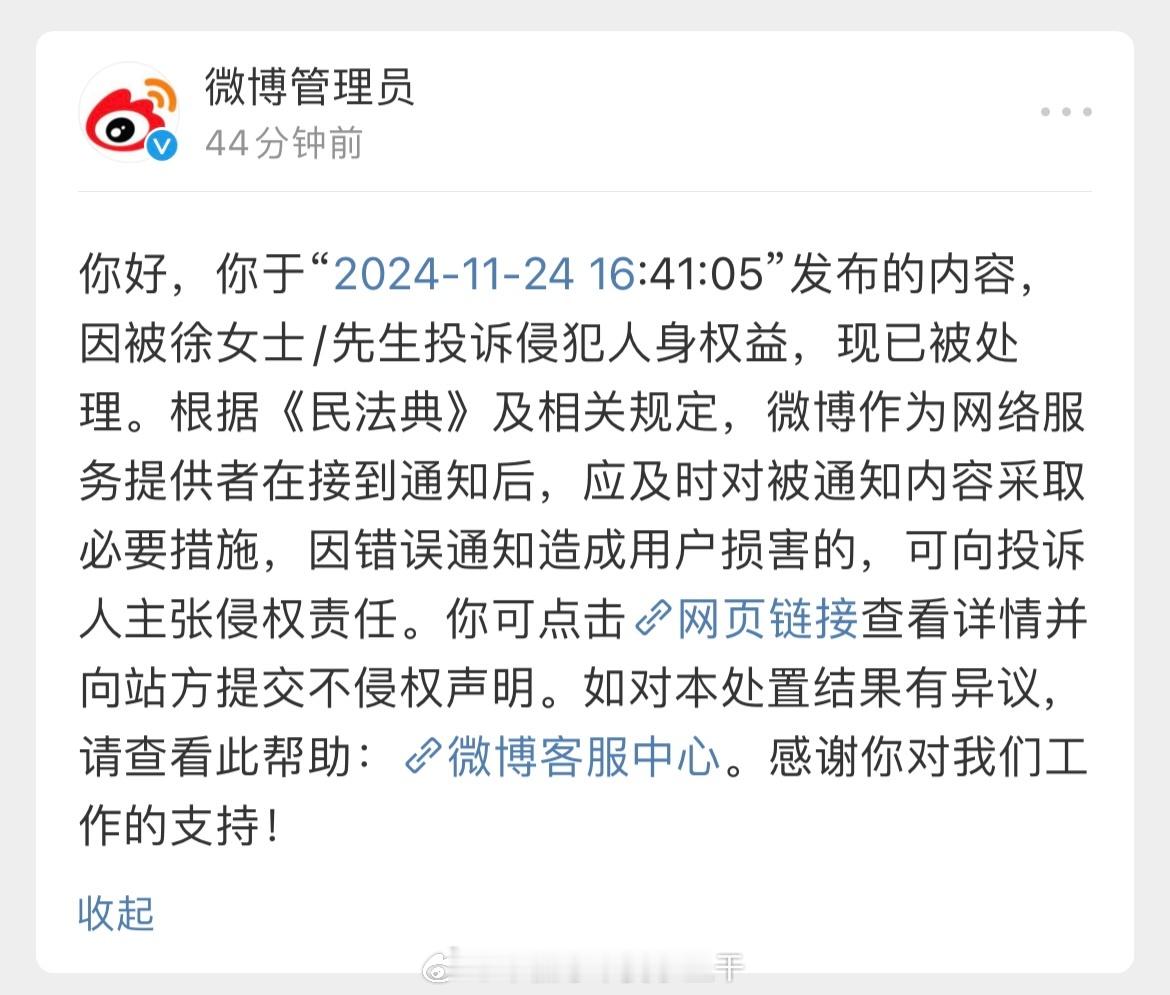 有意思 敢擦不敢让说哈 准备洗白白勇闯母婴赛道是吧[可怜] 