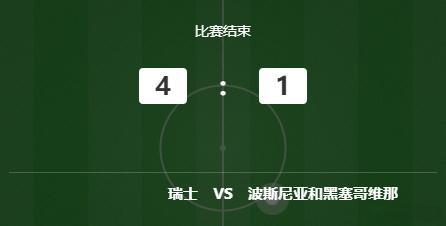 彻底踢疯了！半场0-0全场4-1！下半场狂轰5球+致命红牌，世界杯今夜全网炸锅！
