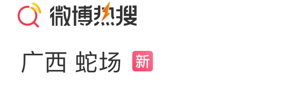 抵达恐惧边缘 