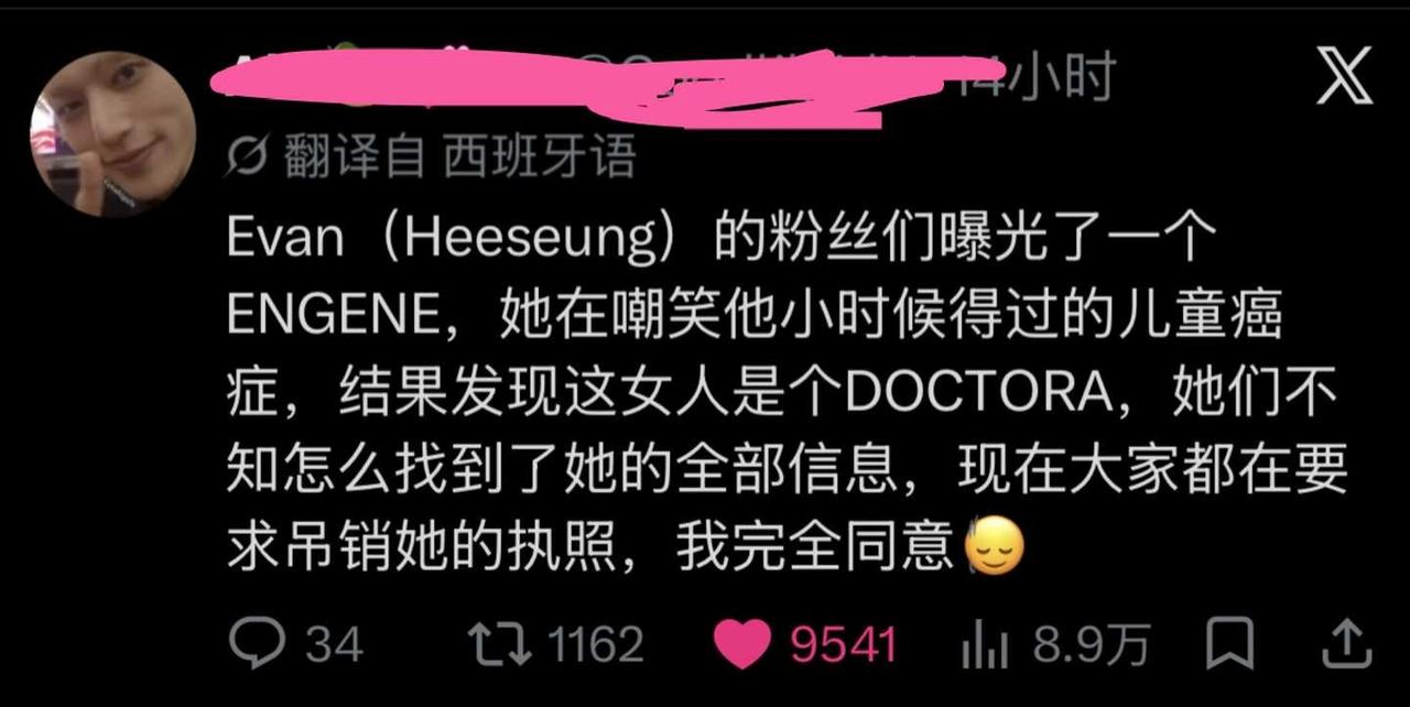 迎接万赞
EVAN 李羲承 空空日记 淋巴瘤 生命 同理心