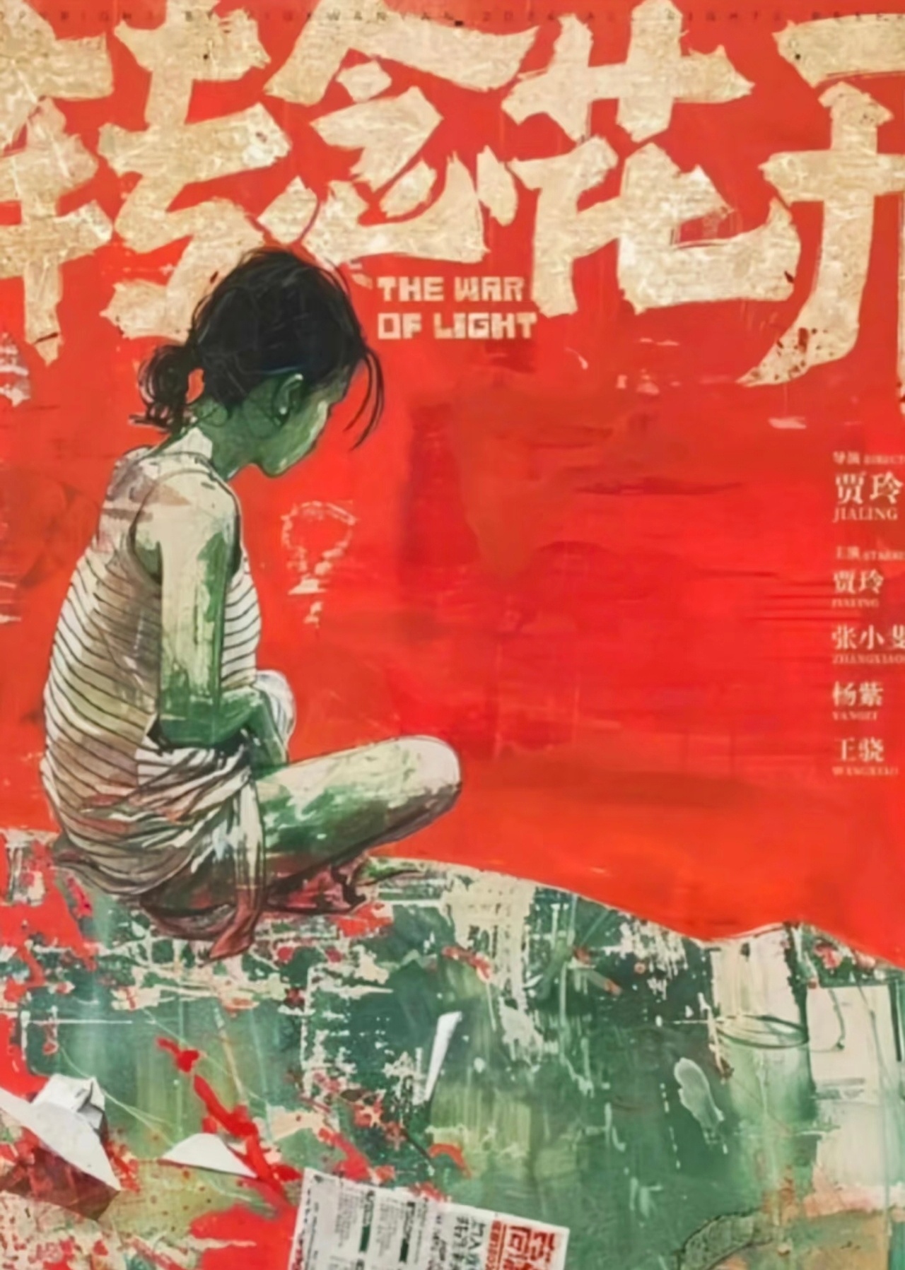 贾玲包场给阿嬷的情书贾玲新电影要来了，所以为阿嬷的情书再加宣传！那个如果贾玲新电