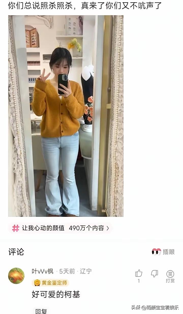 网友这评论，我竟然哑口无言！[捂脸]