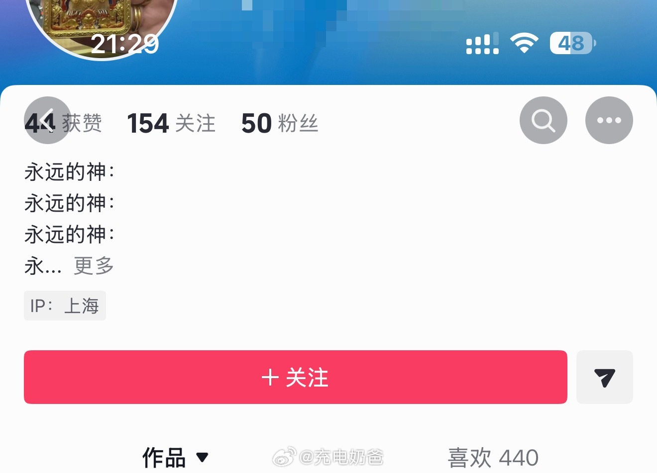 卧槽，一直反对地域黑的我，今天也是有点烦躁了怎么这种傻缺杠精这么多呢特别是图3这
