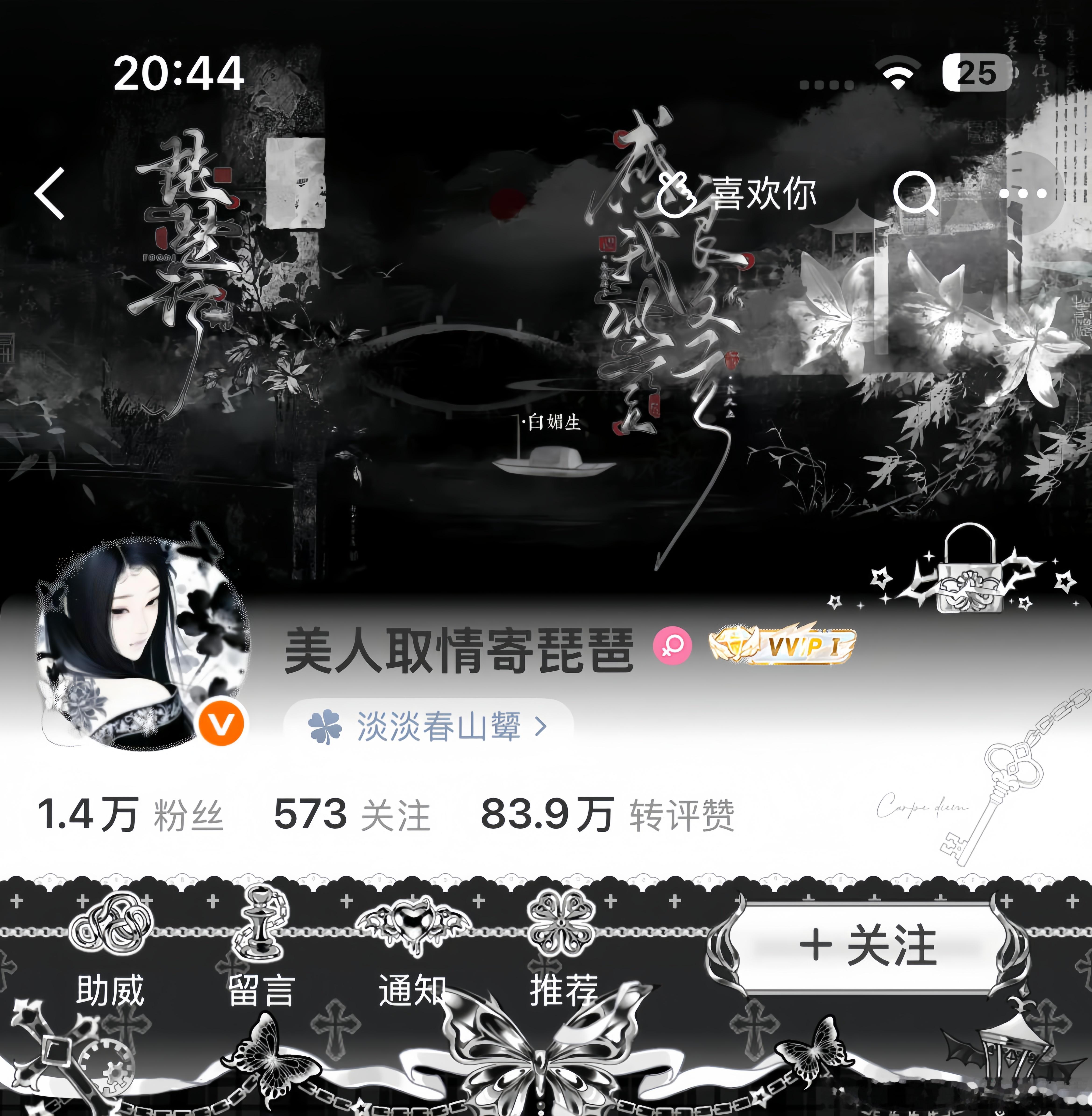 哎我没有lo2隐