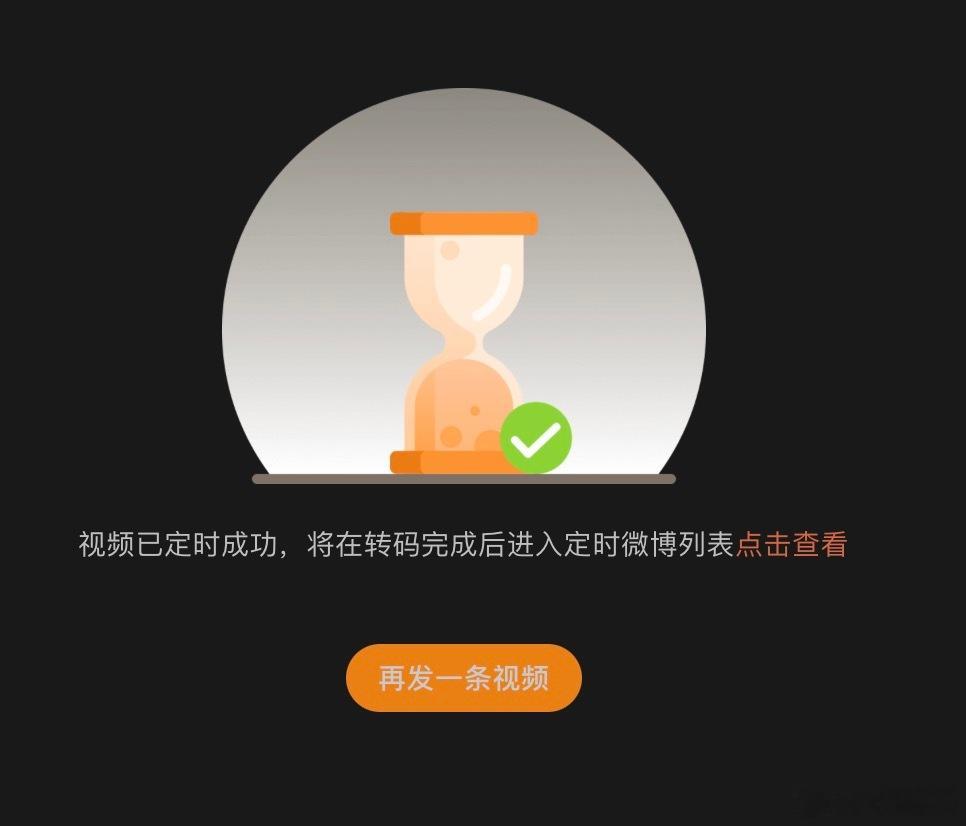 明早记得来看新一代智己LS6的开箱视频增程车也被重新定义了新一代智己LS6 ​​