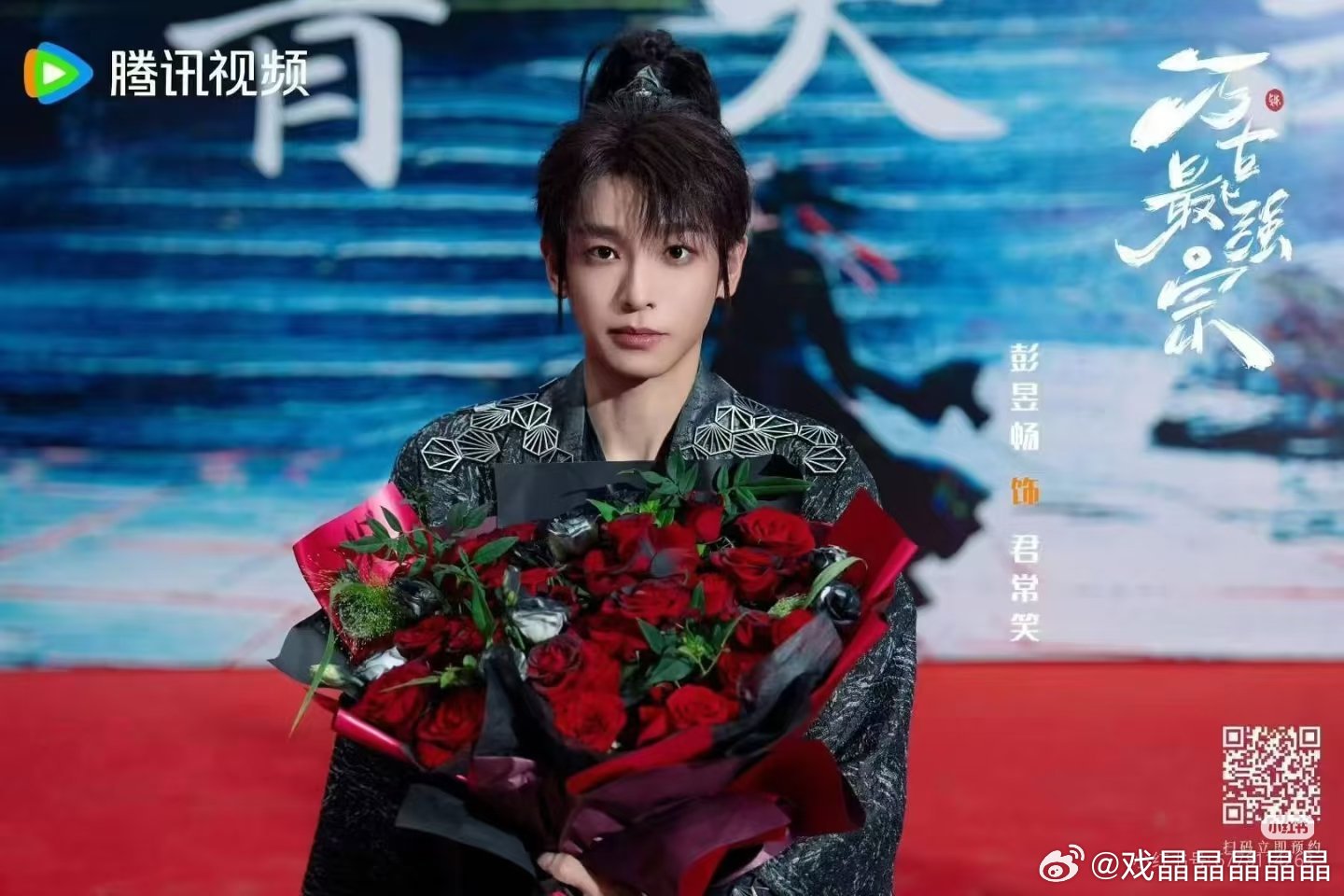 彭昱畅签约儒意电影儒意旗下艺人包括陈丽君、林一、陈昊宇、姚琛儒意电影前身是万达电