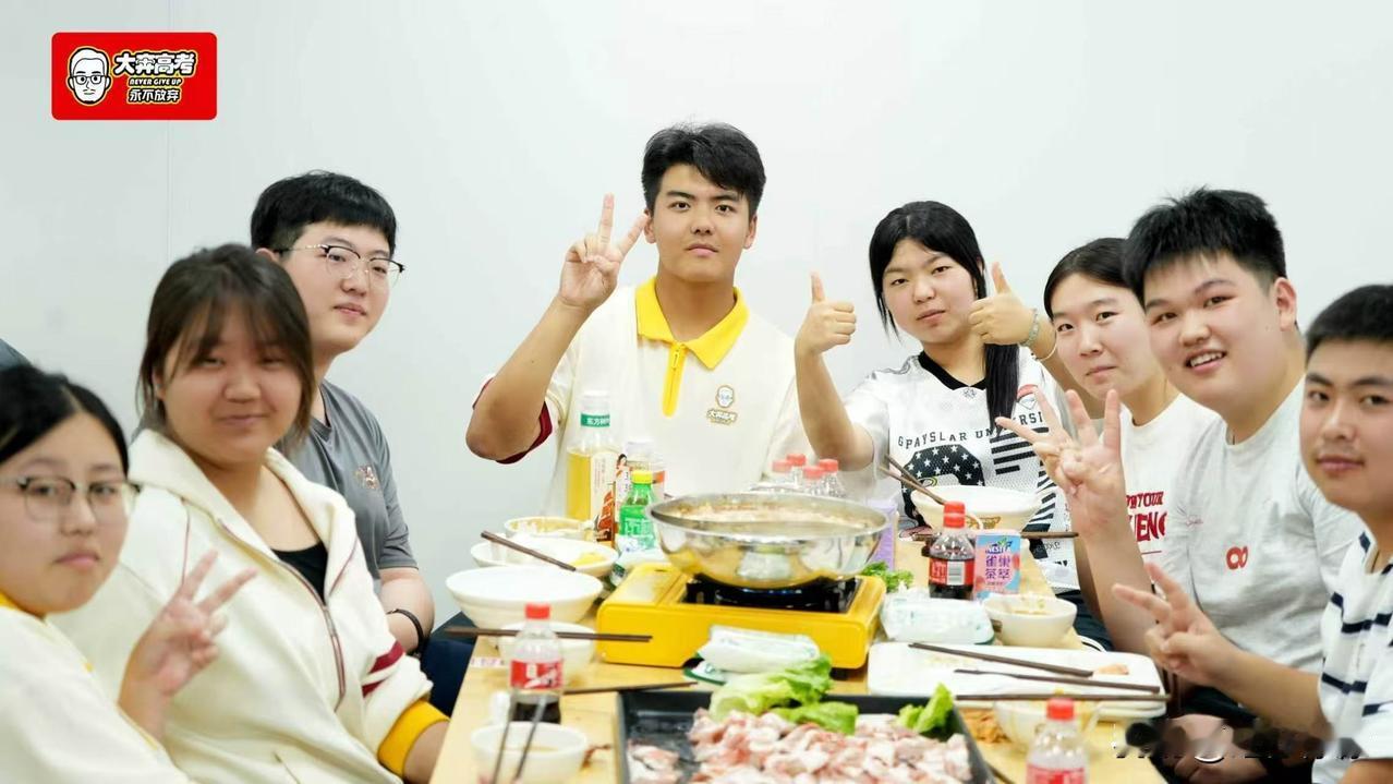 夏日生活打卡季一场暖心火锅盛宴，让备考的少年卸下紧绷。我们在意孩子们的情绪与日常