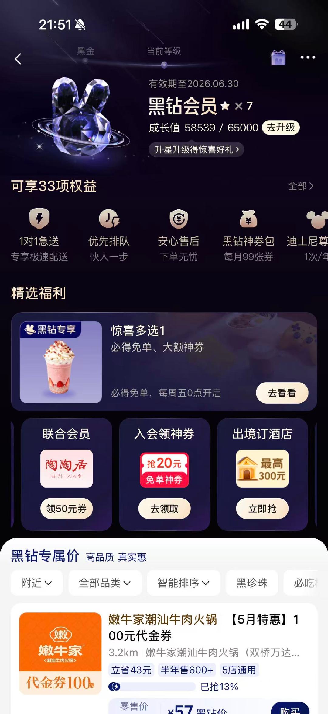 为什么520朋友圈秀恩爱的变少了 刷到一个搞笑视频，520前夕一大学男生因为强求