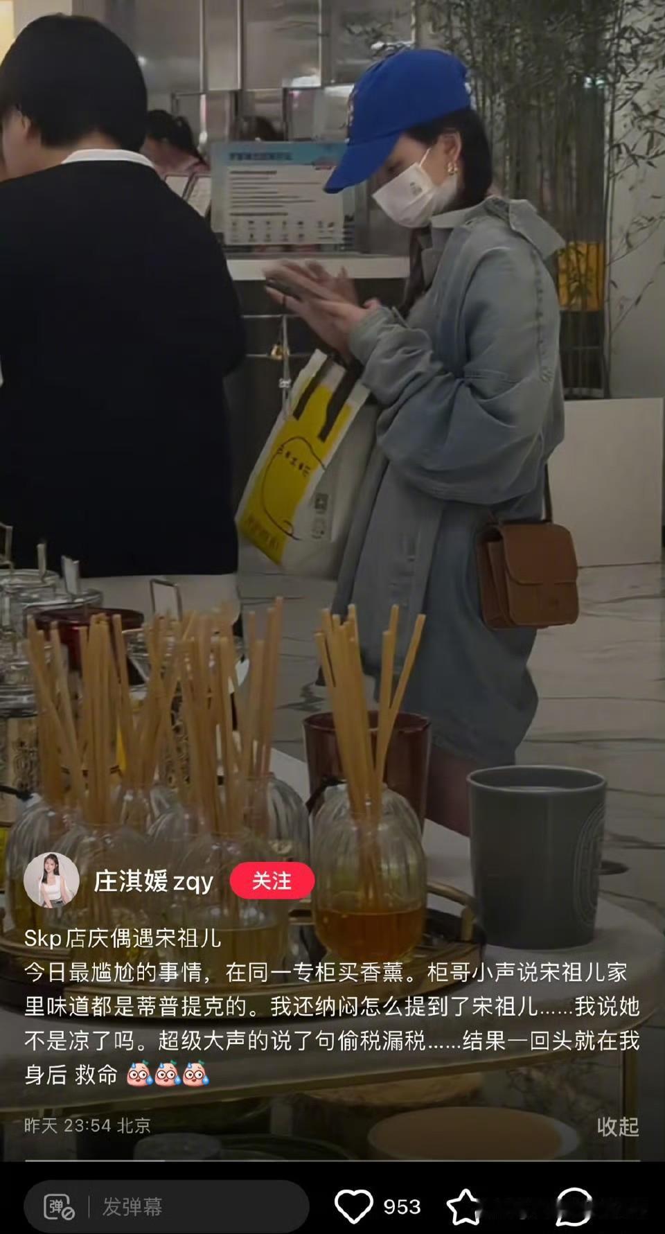 这个故事把“只要你不尴尬，尴尬的就是别人，”这句话发挥的淋漓尽致了！