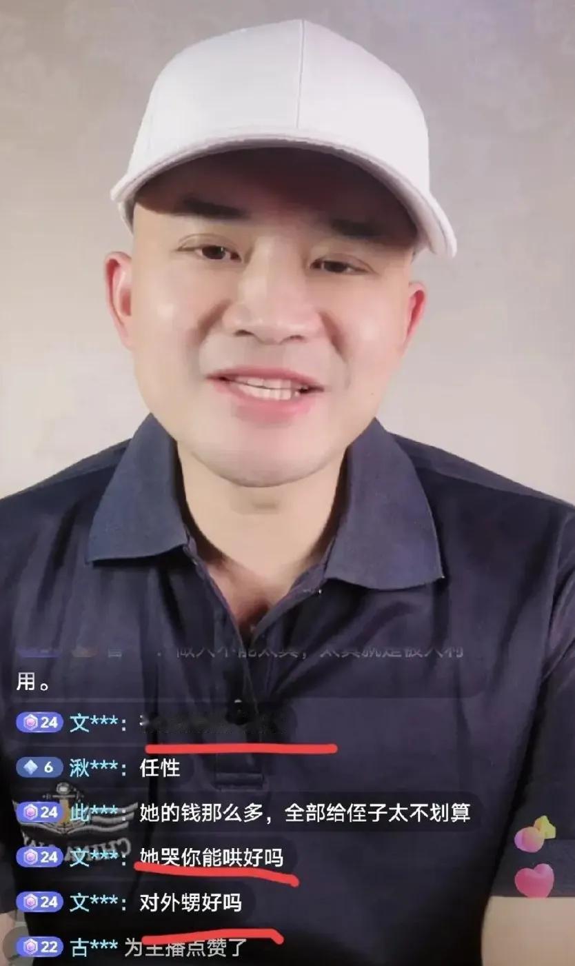 网友的好奇心可真重。一窝蜂似的涌进古柯的直播间问这问那。
古柯可算是逮着机会了，