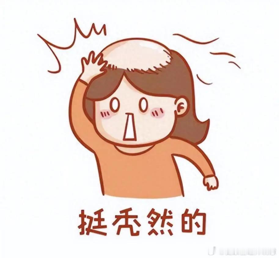 脱发的原因主要有以下几点:1.精神压力过大、情绪刺激会引起脱发；2.长时间睡眠不