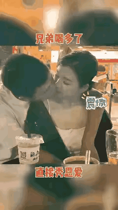 好兄弟，就是这么铁！