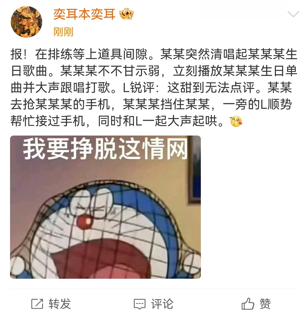 票到底麦的怎么样啊，怎么小作文一段又一段的。写的是也蛮着急的，一不小心又有个人没