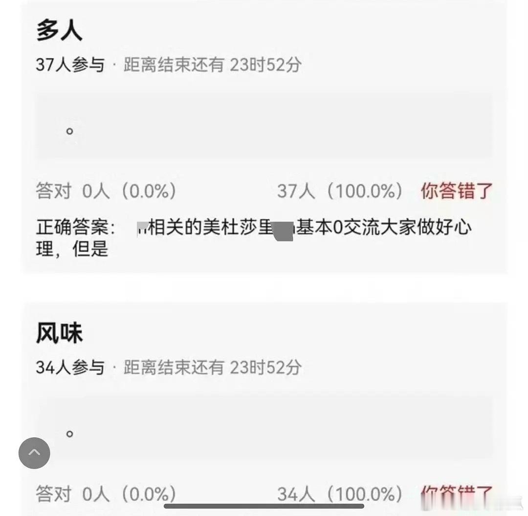 橹穆钻三橹穆公司脂粉下成啥样了，新音纪录片瓜全对。 橹穆